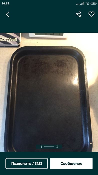 Поддоны: алюминиевый,пластмассовый.