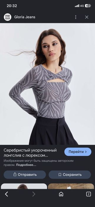 Одежда женская 40-42