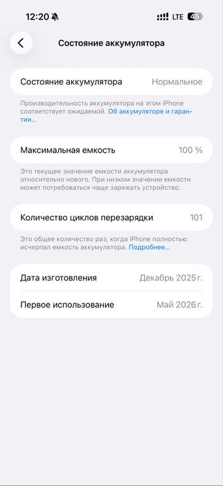 iPhone 17 pro max 512gb