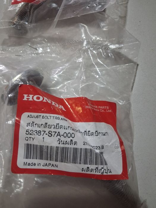 Запчасти по ходовой.