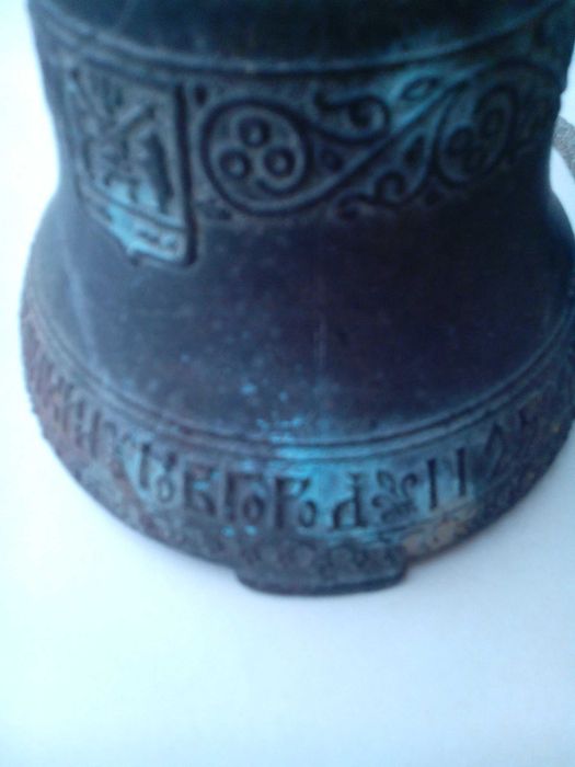 Продается Колокол Из Бронзы 100%. СССР. 80х.Болшой 845гр.