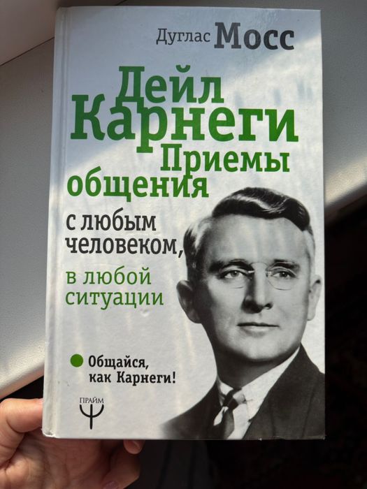 Продам книг.