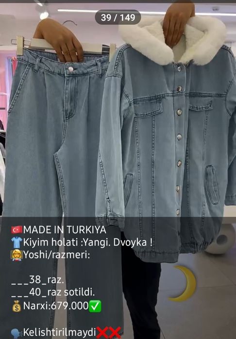 Jinsi duvoyka qishgi srochna sotiladi