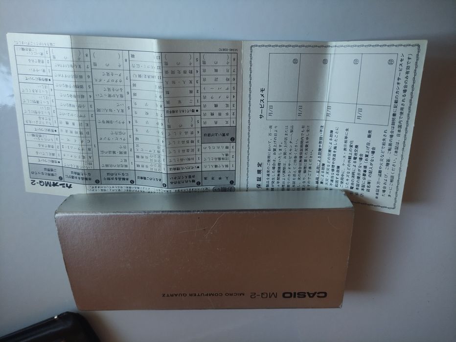 Casio MQ-2 микрокомпютър