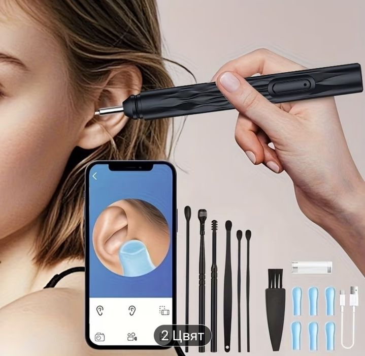 Уред за почистване на ушен канал