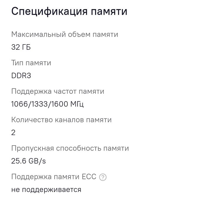 Продаётся Intel Core i5-3470 или обмен