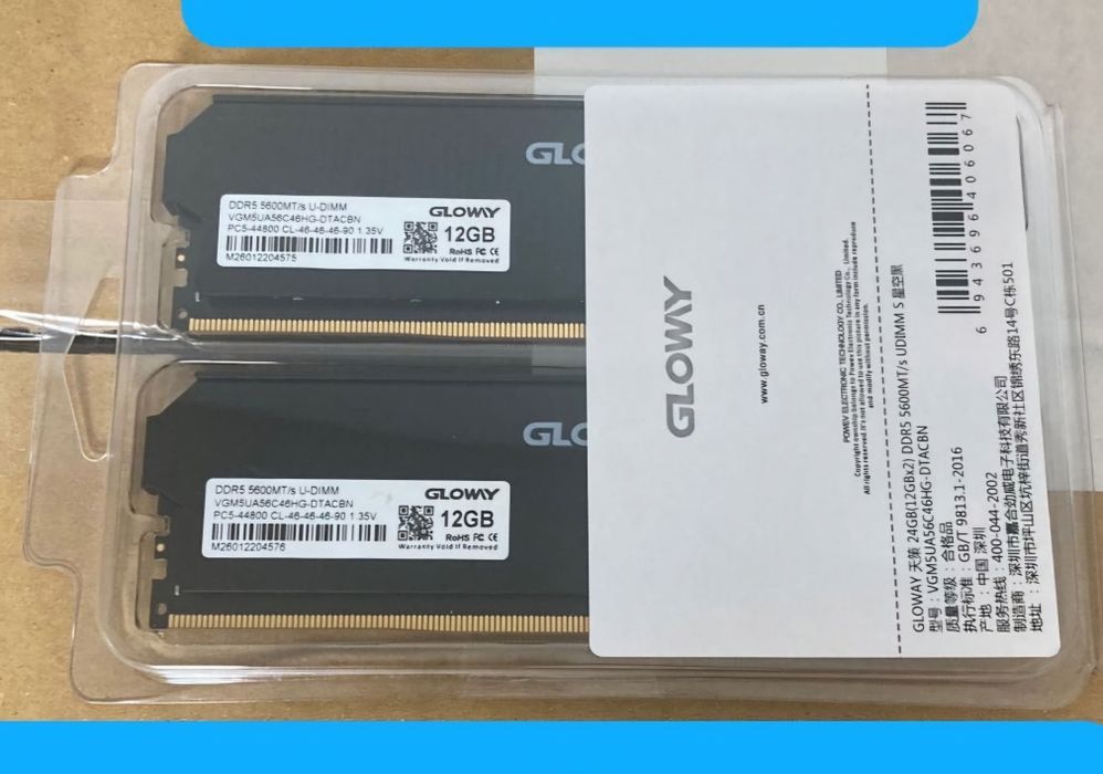 Комплект DDR5 + Плата + i5 13400F