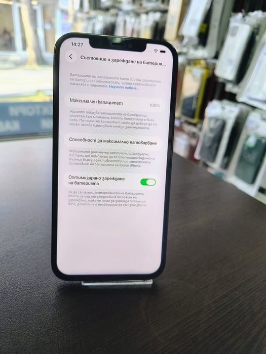 Apple iPhone 12 Pro Max 512GB