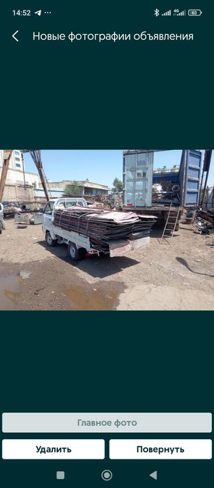 Приём е вывоз металлолома