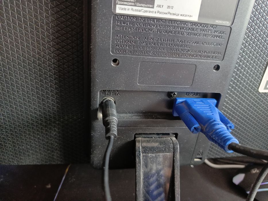 Монитор LG E1942