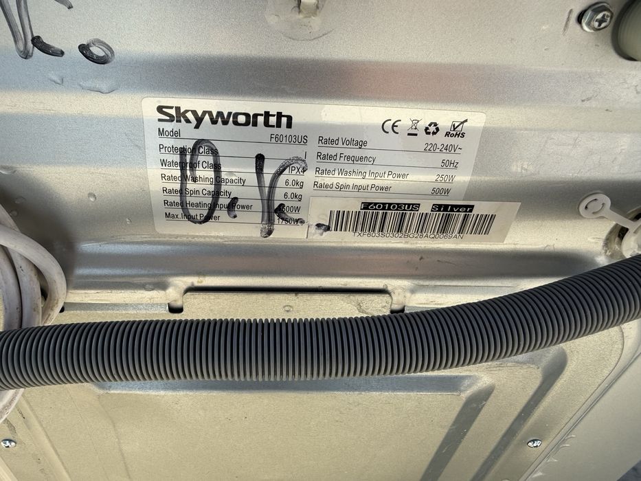 Сива пералня 45 см дълбока