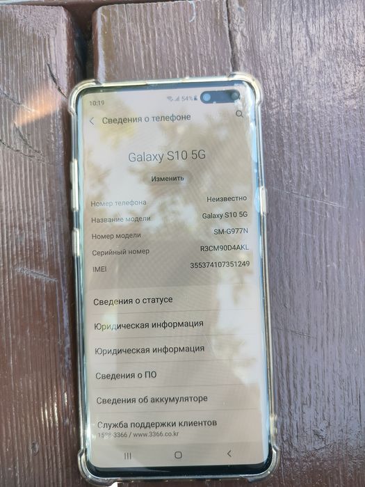 Samsung s 10 5G жағдайы жақсы