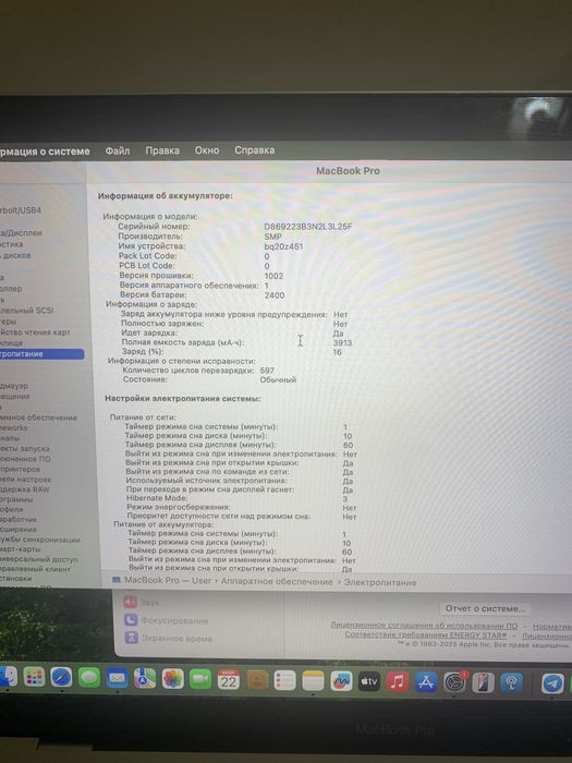 Macbook pro 13 (2019год)