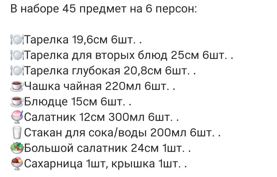 Посуда Luminarc Ocean Eclipse