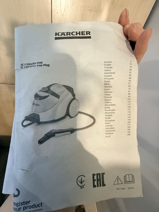 Пароочиститель Karcher SC5