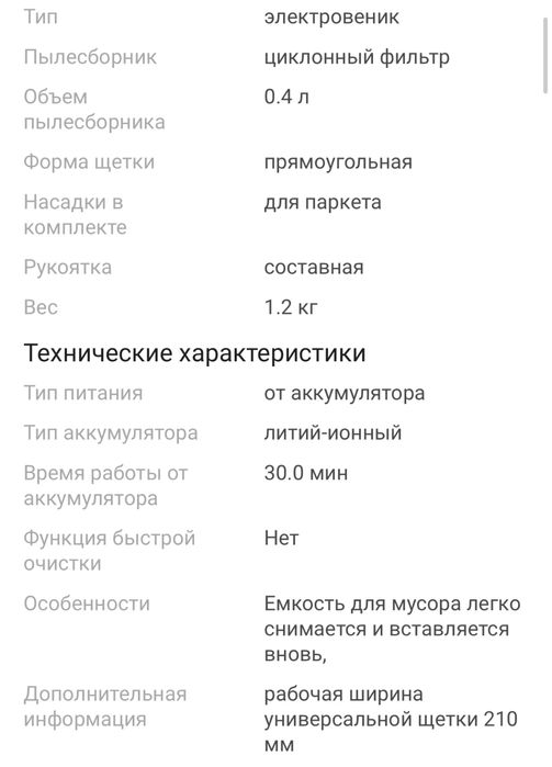 Электровеник Karcher KB 5 белый