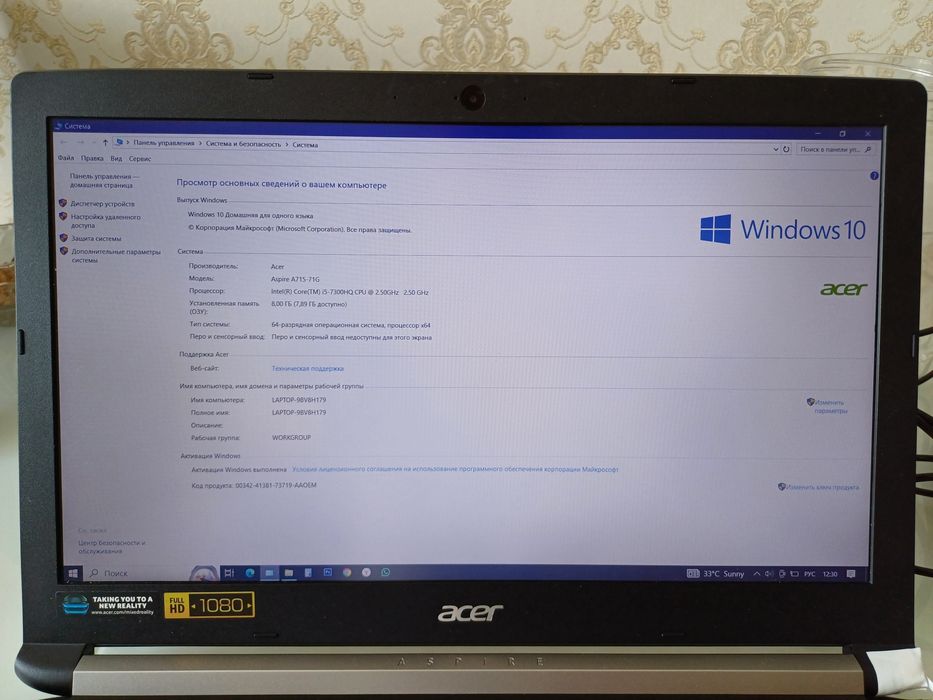 Продам ноутбук Acer Aspire