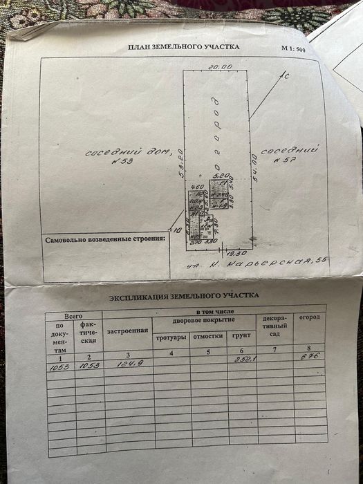 Продам дом с большой территорией