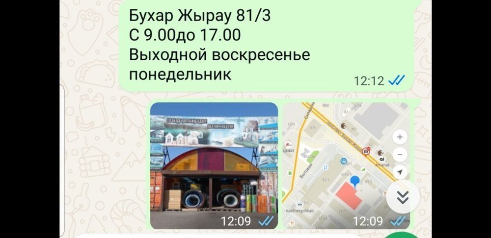 Сотовый поликарбонат 8мм бренд skyglass