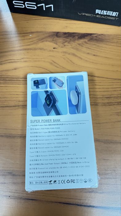 PowerBank для телефона