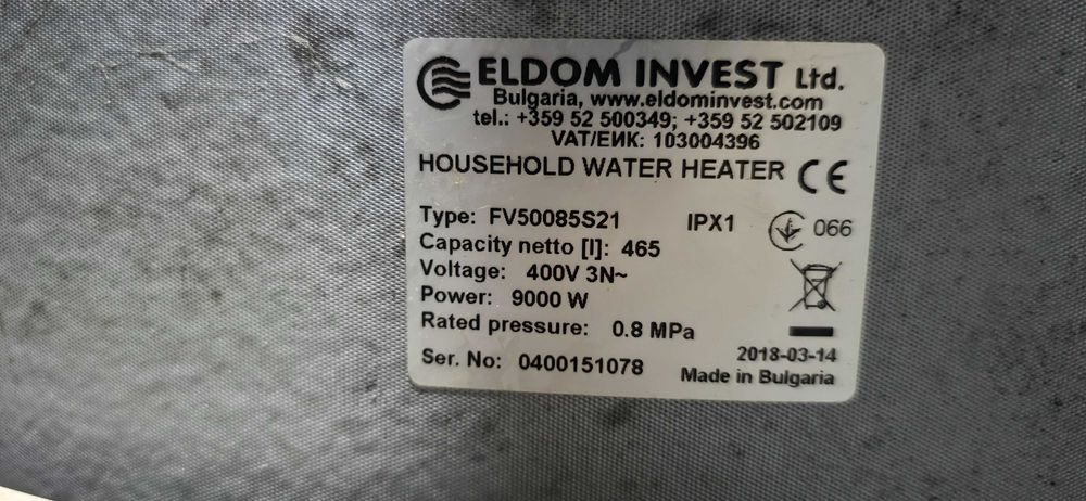 Бойлер 9kW, FV50085S21 две паралелни серпентини