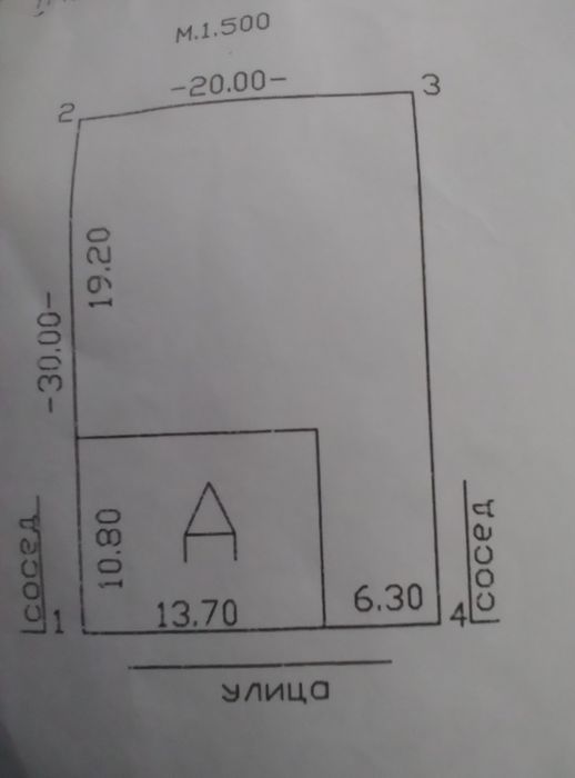 Дом продаётся 6 соток