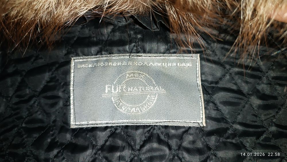 Шуба натуральный мех