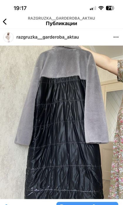 Женская верхняя одежда