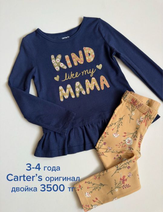 Продам вещи на девочку