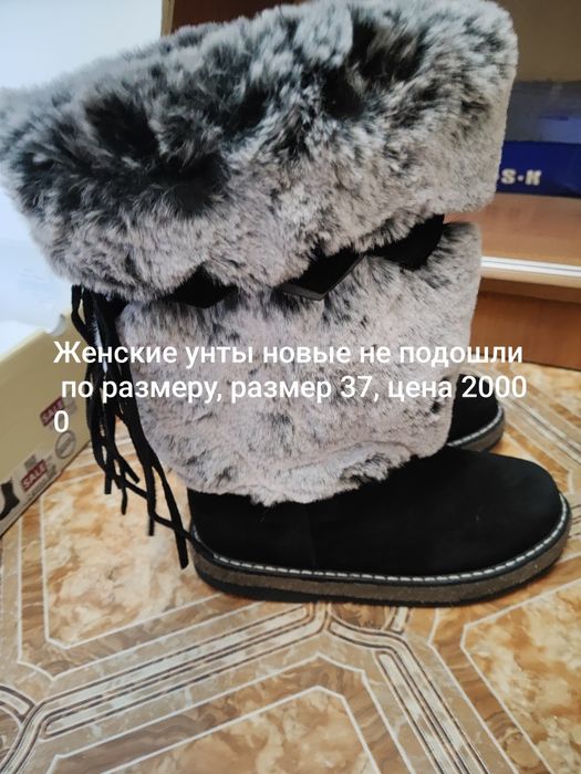 Продам Женскую обувь.