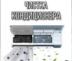Проблемы с конденсатором.Плохо охлаждает 
Проблемы с системой электрос