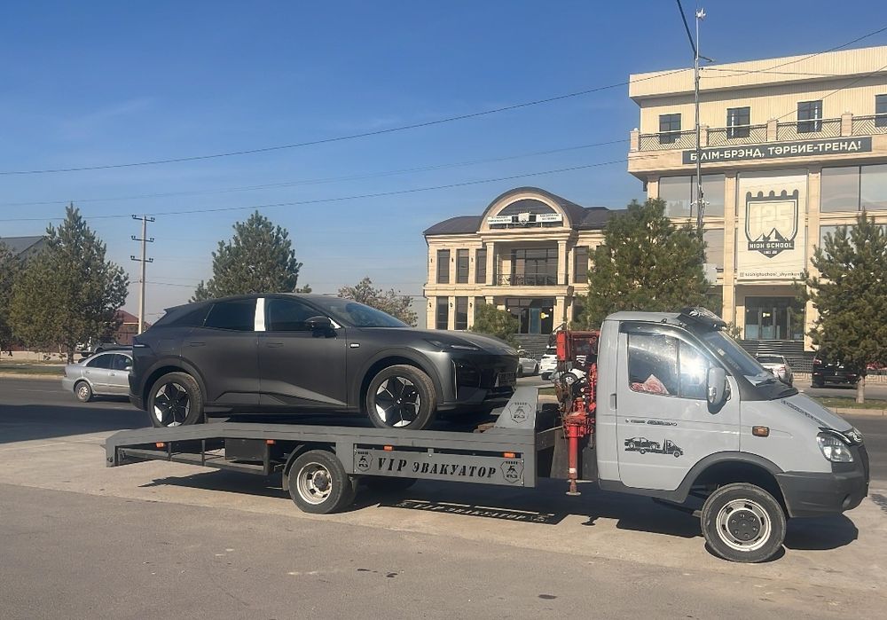 Эвакуатор  услуги