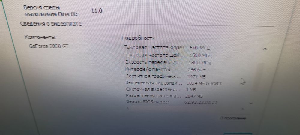 Комп ддр3 на 775 сокете