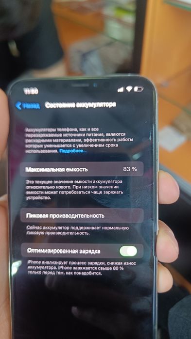 iphone XS MAX 64gb white