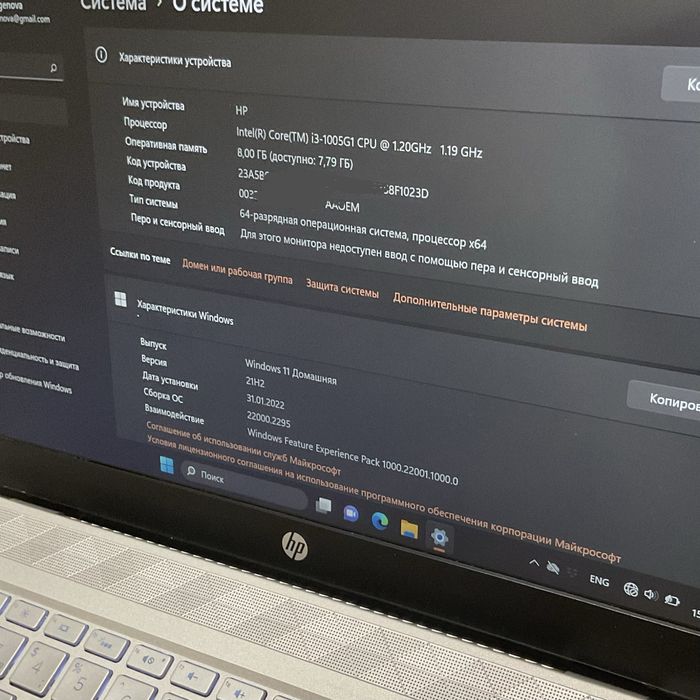 Ноутбук HP Pavilion