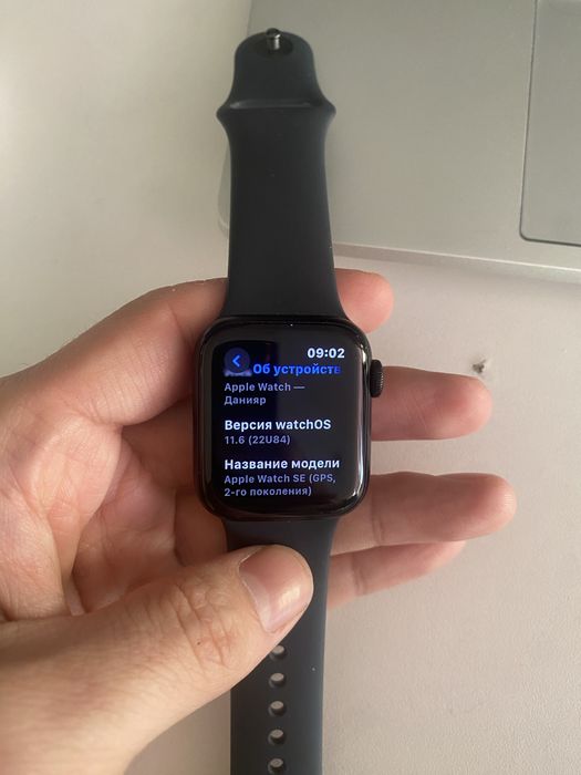 Apple Watch SE gen 2