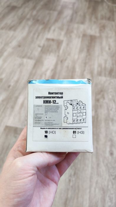 Продам контактор