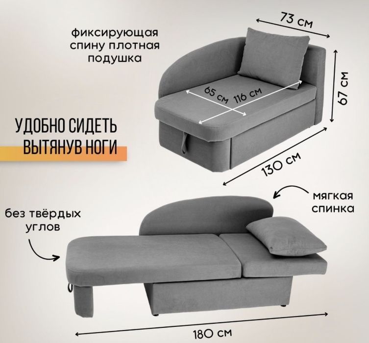Диван трансформер для кухни