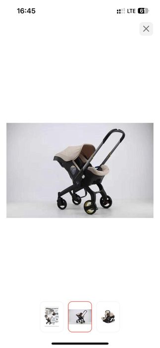 Коляска автокресло