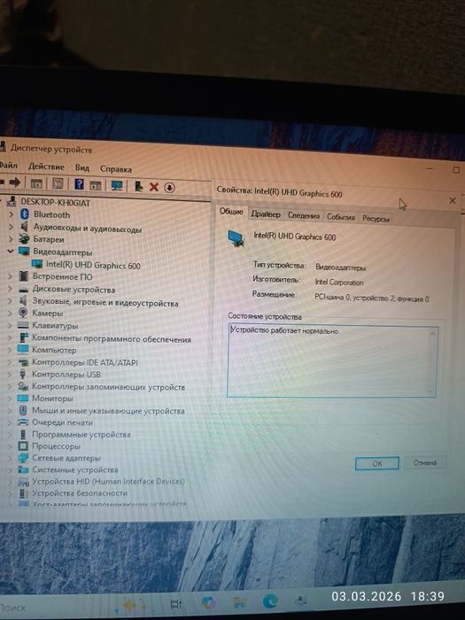 Ноутбук Асер в хорошем состоянии