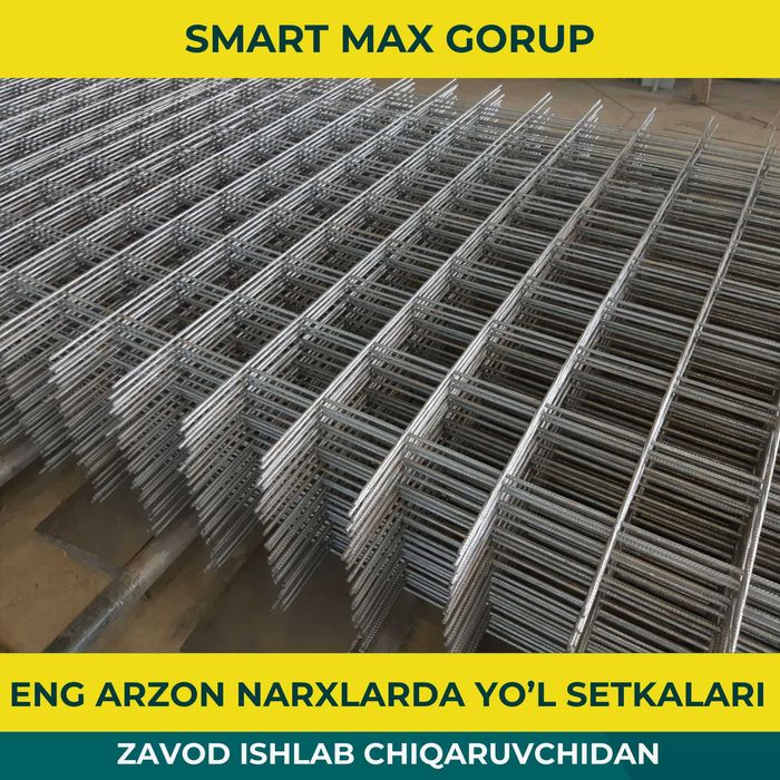 дорожная сетка йол сетка dorojniy setka Zavod TOSHKENTDA kladka setka