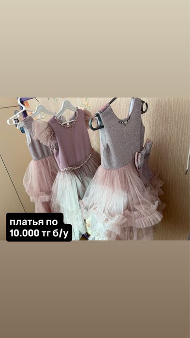 платья для девочек