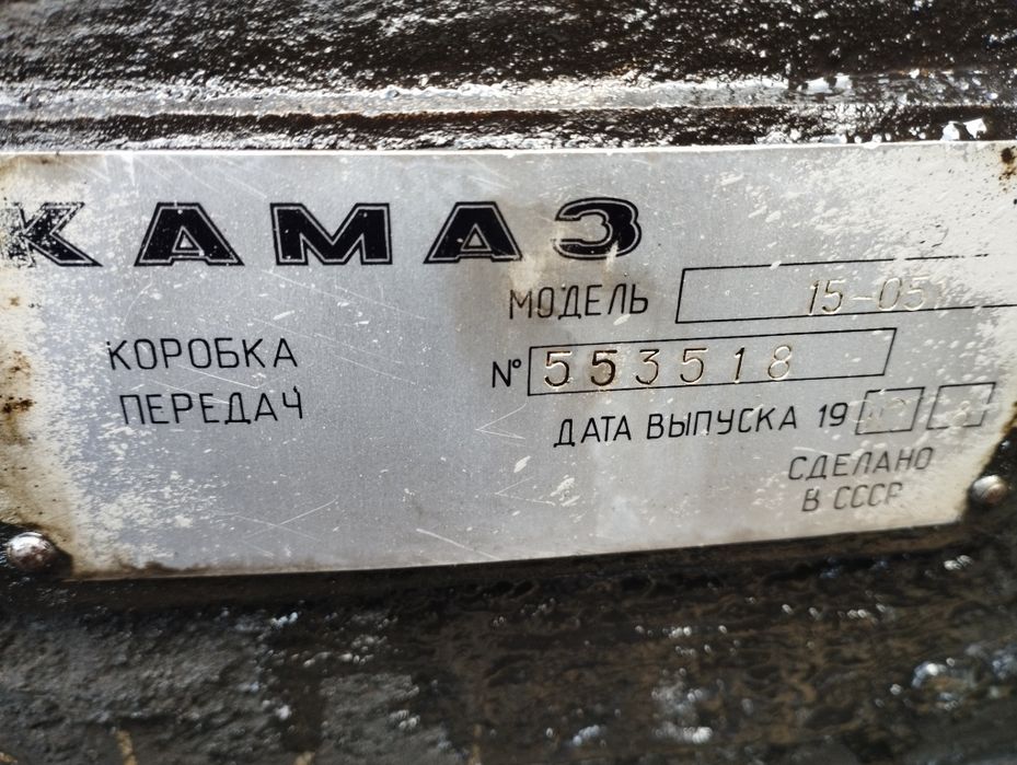 КПП КамАЗ, коробка камаз