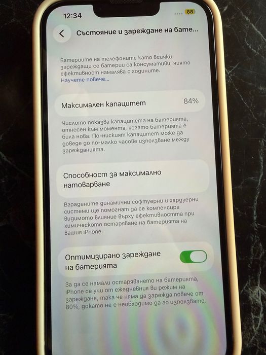 Iphone 13 Pink, 128 GB