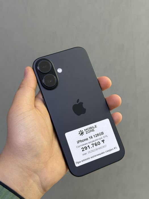 iPhone 16 128 GB | Mobile Zone