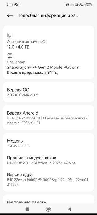 Poco F5 с оригинал зарялкой