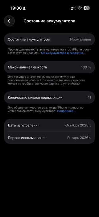 Продается телефор.iPhone 17 LLA white