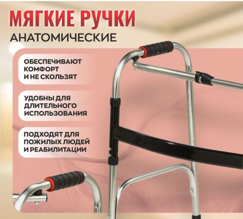 Продам Ходунки Новый