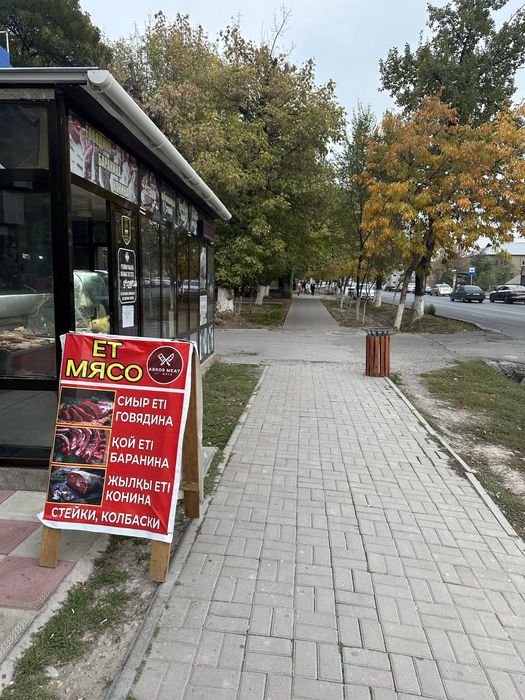Торговый дом