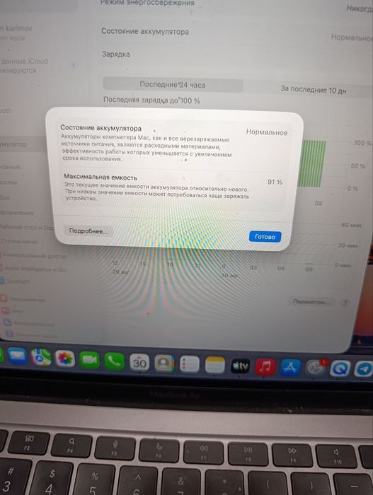 MacBook air M1 sotiladi